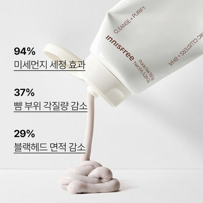 [Innisfree] Volcanic BHA Pore Cleansing Foam with Creamy Lather Finish 150g