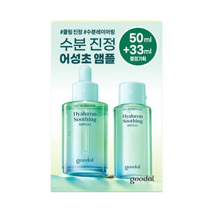 [Goodal] Ice Heartleaf Hyaluron Soothing Ampoule | Cooling &amp; Hydrating Serum 50ml + 33ml Set