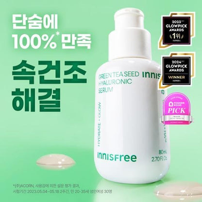 [Innisfree] Green Tea Seed Hyaluronic Moisture Serum Fresh Hydrating Finish 80ml + 25ml Set