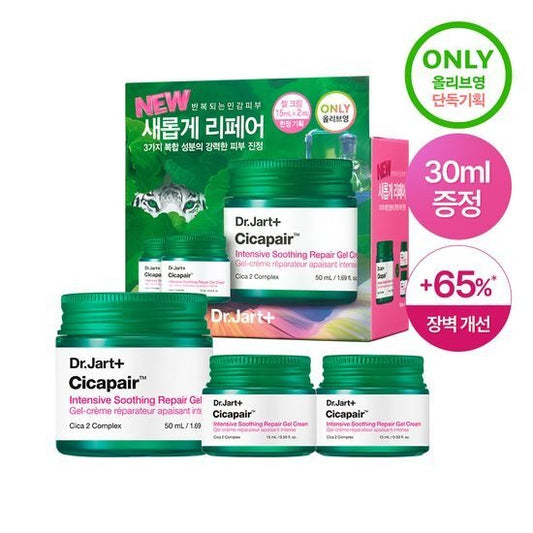 [Dr.Jart+] Cicapair Intensive Soothing Repair Gel Cream 50ml + 15ml x2 (1+1+Gift Set)