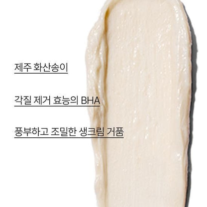 [Innisfree] Volcanic BHA Pore Cleansing Foam with Creamy Lather Finish 150g