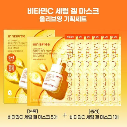 [Innisfree] Vitamin C Serum Gel Mask with Soft Radiant Finish | 6 Sheets