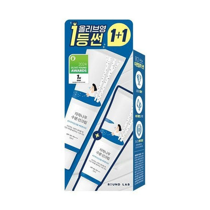 [Round Lab] Birch Juice Moisturizing Sunscreen SPF50+ PA++++ | 50ml x2 | Lightweight Hydrating Formula | GlowLab