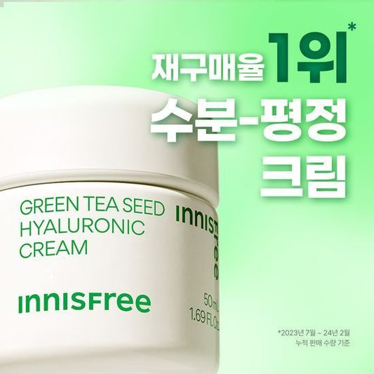 [Innisfree] Green Tea Seed Hyaluronic Cream – Lightweight Hydrating Glow Finish – 50ml