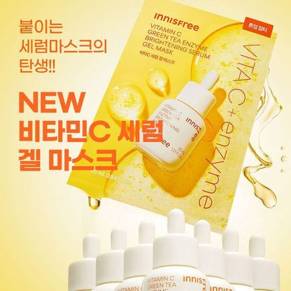 [Innisfree] Vitamin C Serum Gel Mask with Soft Radiant Finish | 6 Sheets