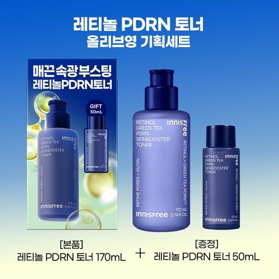 [Innisfree] Retinol Green Tea PDRN Skin Booster Toner – Soft Radiant Glow 170ml (+50ml)