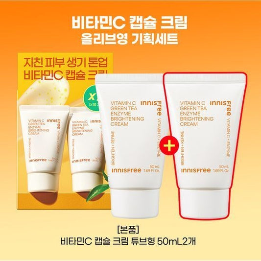 [Innisfree] Vitamin C Capsule Cream | Radiant, Lightweight Finish | 50ml x2 | Olive young