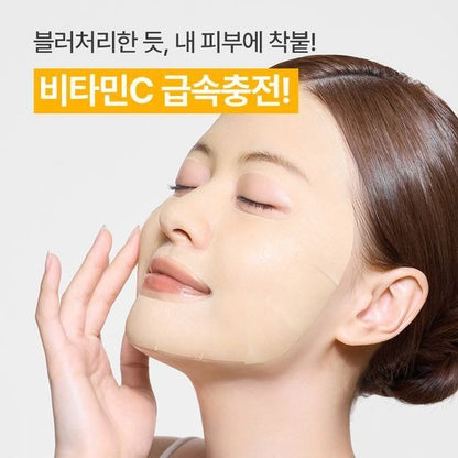 [Innisfree] Vitamin C Serum Gel Mask with Soft Radiant Finish | 6 Sheets