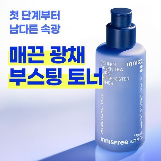 [Innisfree] Retinol Green Tea PDRN Skin Booster Toner – Soft Radiant Glow 170ml (+50ml)