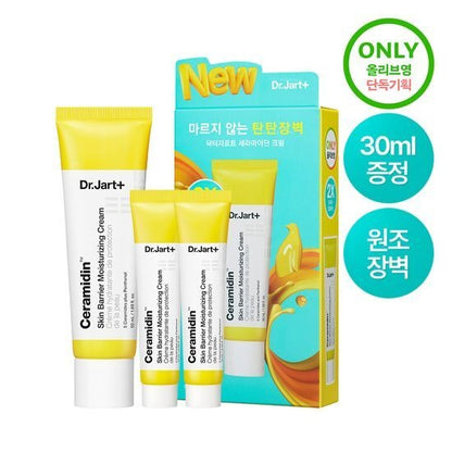 [Dr.Jart+] Ceramidin Skin Barrier Moisturizing Cream Set (50ml + 15ml x2) | Rich & Hydrating Formula