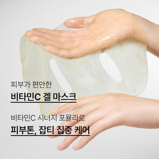 [Innisfree] Vitamin C Serum Gel Mask with Soft Radiant Finish | 6 Sheets