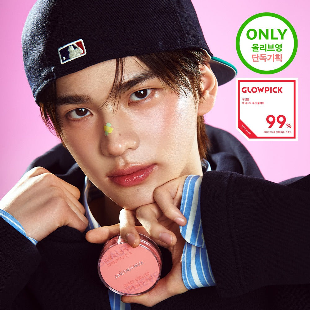 [JUNG SAEMMOOL] Artist Cushion Blush Soft Radiant Finish | 1 Cushion / Set Options