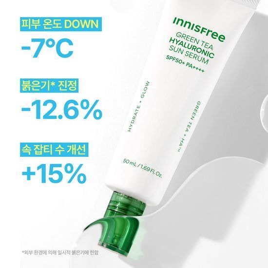 [Innisfree] Green Tea Hyaluronic Sun Serum • Lightweight Hydrating Finish • 50ml × 2