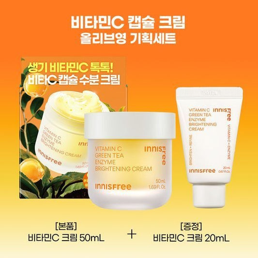 [Innisfree] Vitamin C Capsule Cream with Radiant Tone-Up Finish 50ml + 20ml