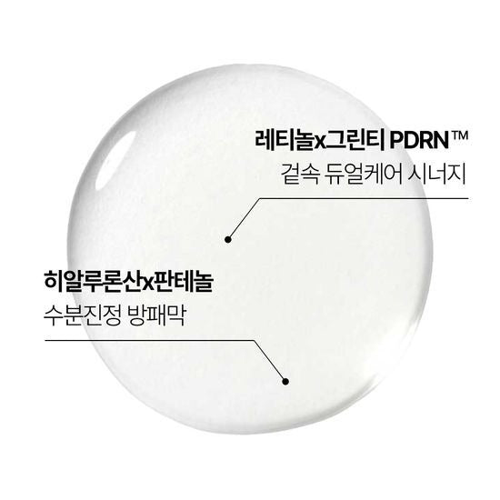 [Innisfree] Retinol Green Tea PDRN Skin Booster Toner – Soft Radiant Glow 170ml (+50ml)