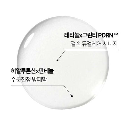 [Innisfree] Retinol Green Tea PDRN Skin Booster Toner – Soft Radiant Glow 170ml (+50ml)