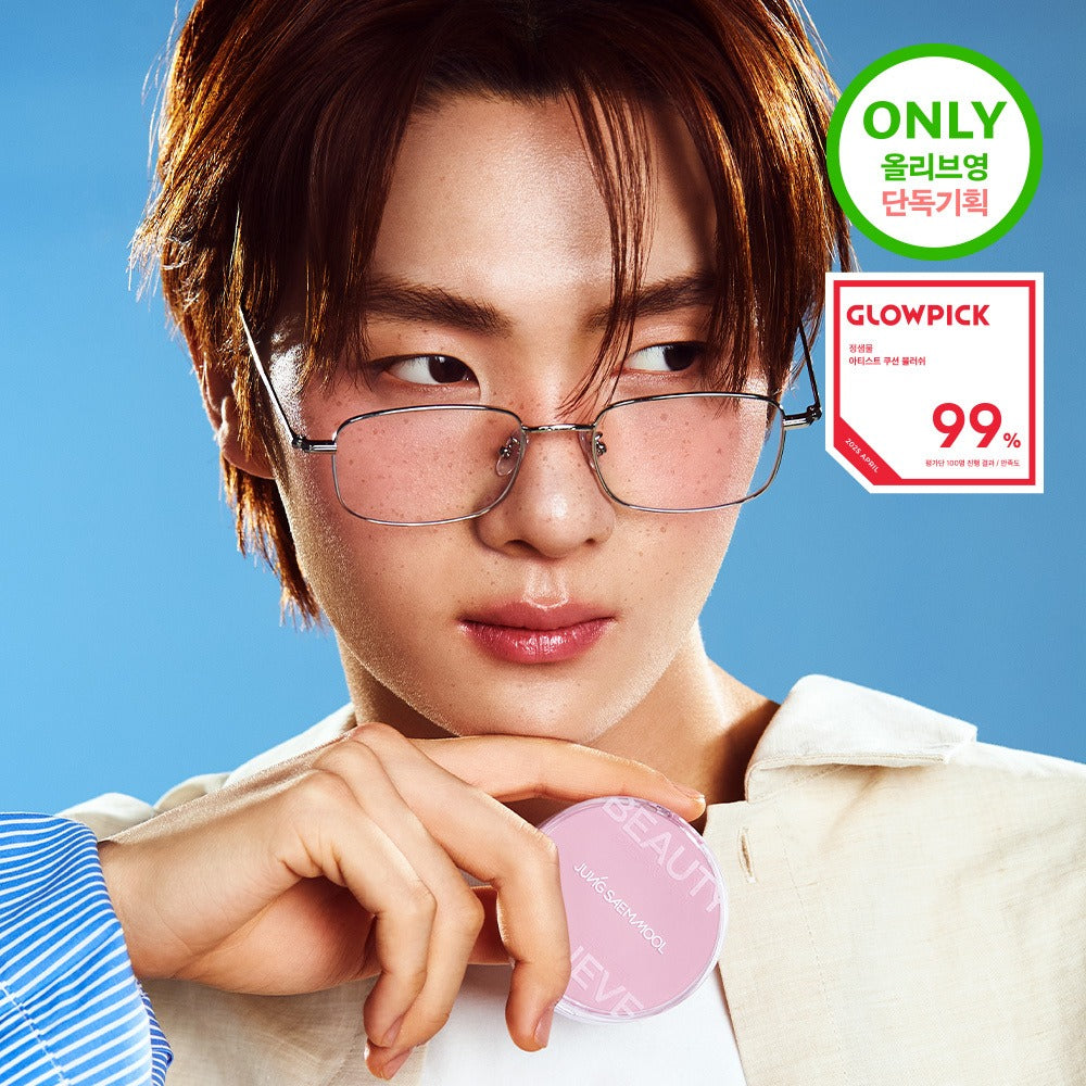[JUNG SAEMMOOL] Artist Cushion Blush Soft Radiant Finish | 1 Cushion / Set Options