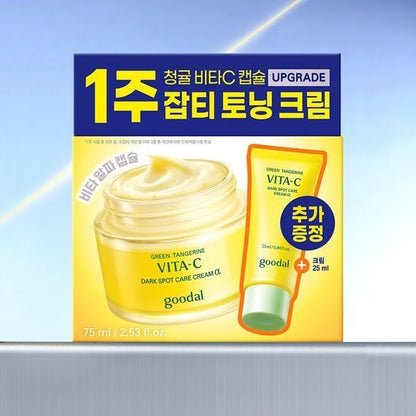 [Goodal] Green Tangerine Vita-C Dark Spot Care Cream α | Hydrating Radiance Finish 75ml Set (+25ml)
