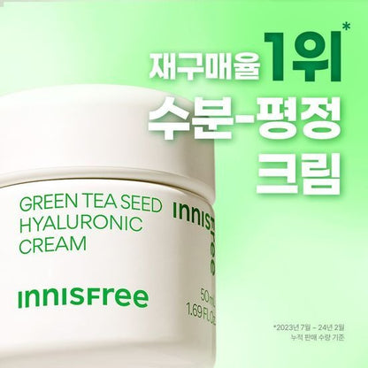 [Innisfree] Green Tea Seed Cream Double Set with Soft Dewy Hydration | 50ml × 2