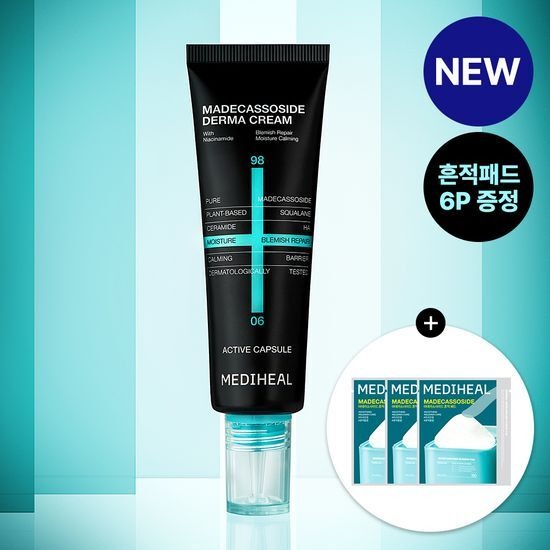 [MEDIHEAL] Derma Cream + Madecassoside Capsule Texture + 50ml by oliveYoung