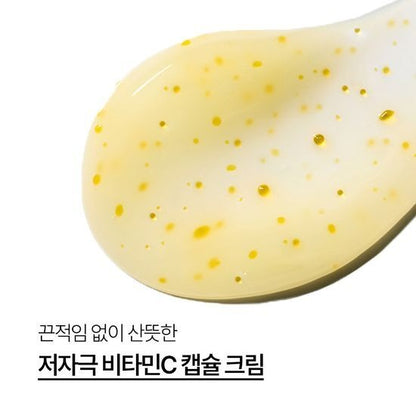 [Innisfree] Vitamin C Capsule Cream | Radiant, Lightweight Finish | 50ml x2 | Olive young