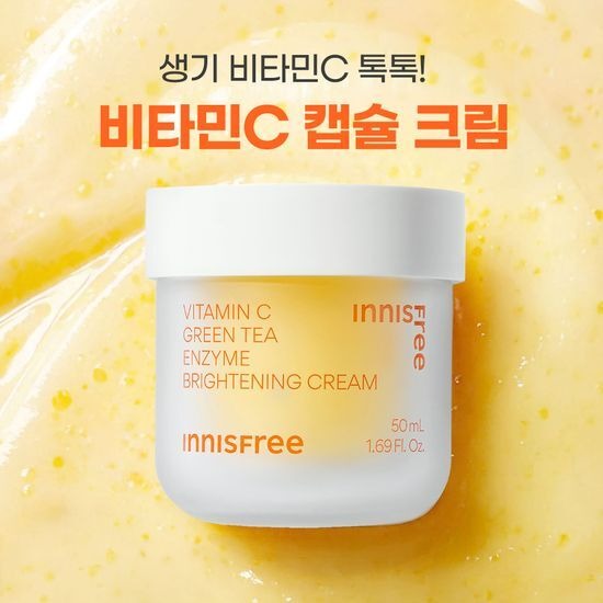 [Innisfree] Vitamin C Capsule Cream with Radiant Tone-Up Finish 50ml + 20ml