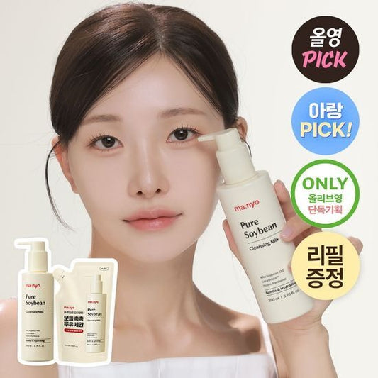 [ma:nyo Factory] Pure Soybean Cleansing Milk | Gentle & Hydrating Makeup Remover | 200ml + Refill 100ml | GlowLab