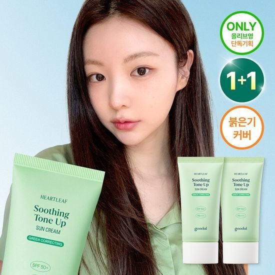 [Goodal] Disney Edition Heartleaf Soothing Tone Up Sun Cream | Cooling &amp; Bright Finish SPF 50+ PA++++ 50ml x2 Set