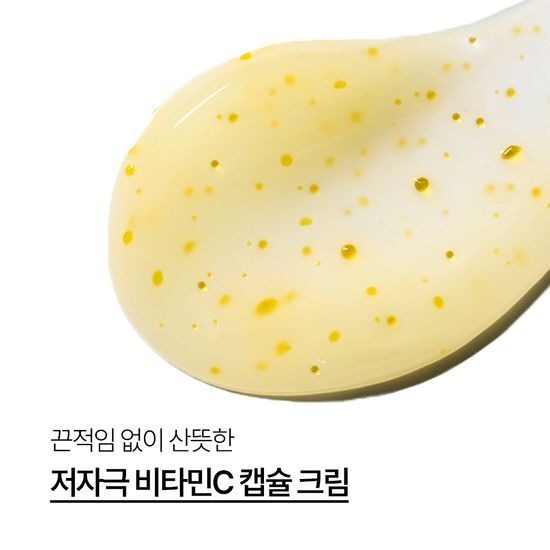 [Innisfree] Vitamin C Capsule Cream with Radiant Tone-Up Finish 50ml + 20ml