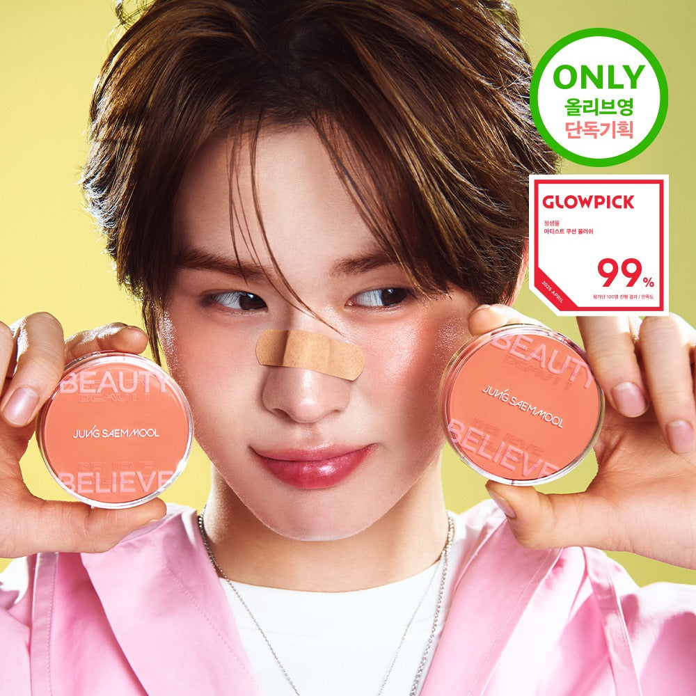 [JUNG SAEMMOOL] Artist Cushion Blush Soft Radiant Finish | 1 Cushion / Set Options