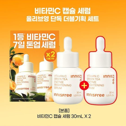 [Innisfree] Vitamin C Capsule Serum Double Set | Smooth Radiant Finish 30ml × 2 by Olive Young