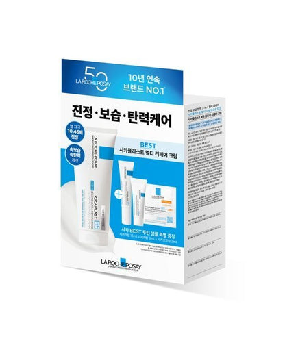 [La Roche-Posay] Cicaplast Baume B5 Cream Set | 100ml + 15ml + 3ml Balm + 2ml Sunscreen | Hydrating & Skin Barrier Care