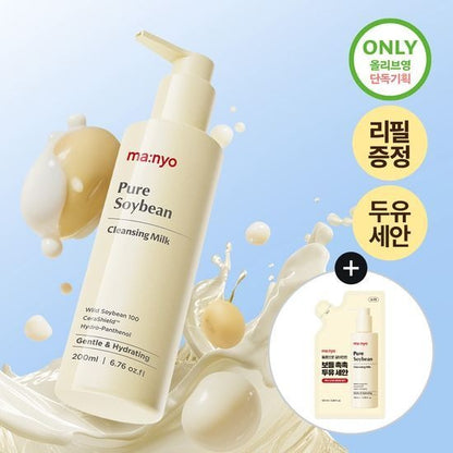 [ma:nyo Factory] Pure Soybean Cleansing Milk | Gentle & Hydrating Makeup Remover | 200ml + Refill 100ml | GlowLab
