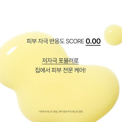 [Innisfree] Skin Booster Ampoule with Smooth Radiant Finish | 25ml + 20ml + 5ml Set