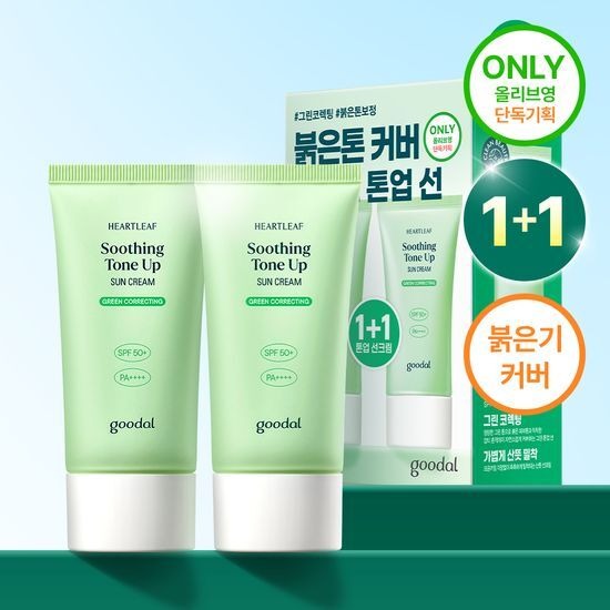 [Goodal] Disney Edition Heartleaf Soothing Tone Up Sun Cream | Cooling &amp; Bright Finish SPF 50+ PA++++ 50ml x2 Set