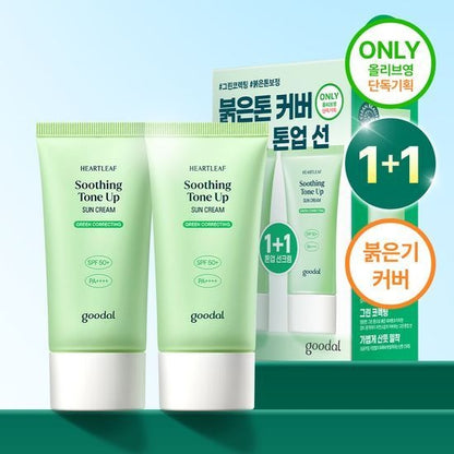 [Goodal] Disney Edition Heartleaf Soothing Tone Up Sun Cream | Cooling &amp; Bright Finish SPF 50+ PA++++ 50ml x2 Set