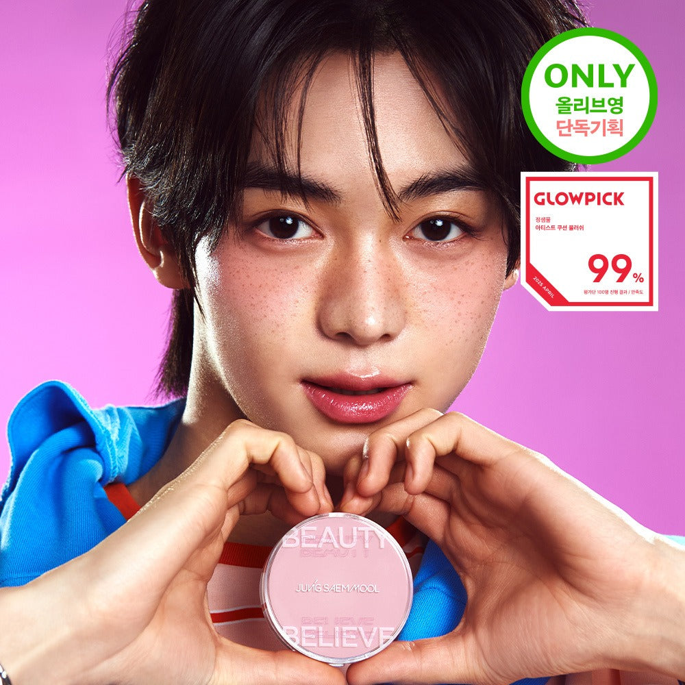 [JUNG SAEMMOOL] Artist Cushion Blush Soft Radiant Finish | 1 Cushion / Set Options