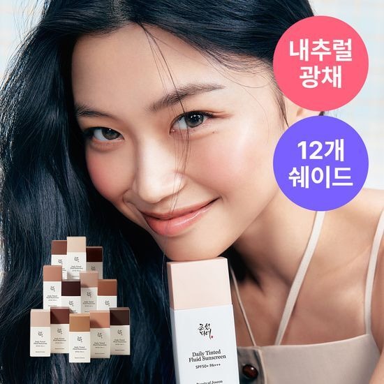 [Beauty of Joseon] Daily Tinted Fluid Sunscreen SPF50+ PA+++ Natural Radiant Finish 50ml by oliveYoung