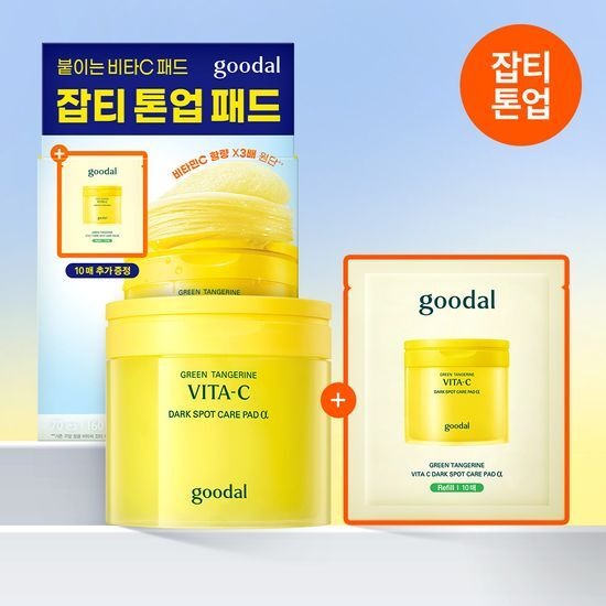 [Goodal] Green Tangerine Vita-C Dark Spot Care Pad α | Radiant Brightening Toner Pads 70P (+10P)