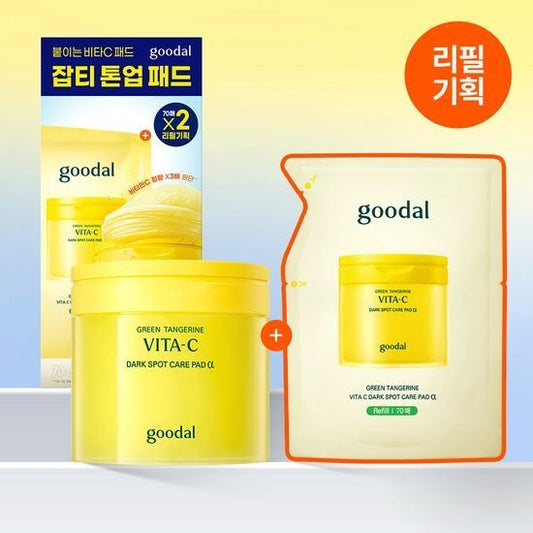 [Goodal] Green Tangerine Vita-C Dark Spot Care Pad α | Brightening &amp; Refining Toner Pads 70P Set (+Refill 70P)