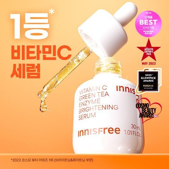 [Innisfree] Vitamin C Capsule Serum Double Set | Smooth Radiant Finish 30ml × 2 by Olive Young