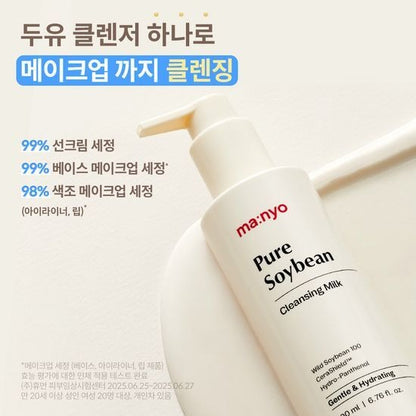 [ma:nyo Factory] Pure Soybean Cleansing Milk | Gentle & Hydrating Makeup Remover | 200ml + Refill 100ml | GlowLab