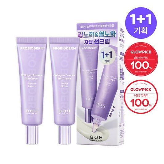 [BIOHEAL BOH] Probioderm Collagen Essence Sun Cream 1+1 Special Set | Dewy Moisture SPF50+ PA++++