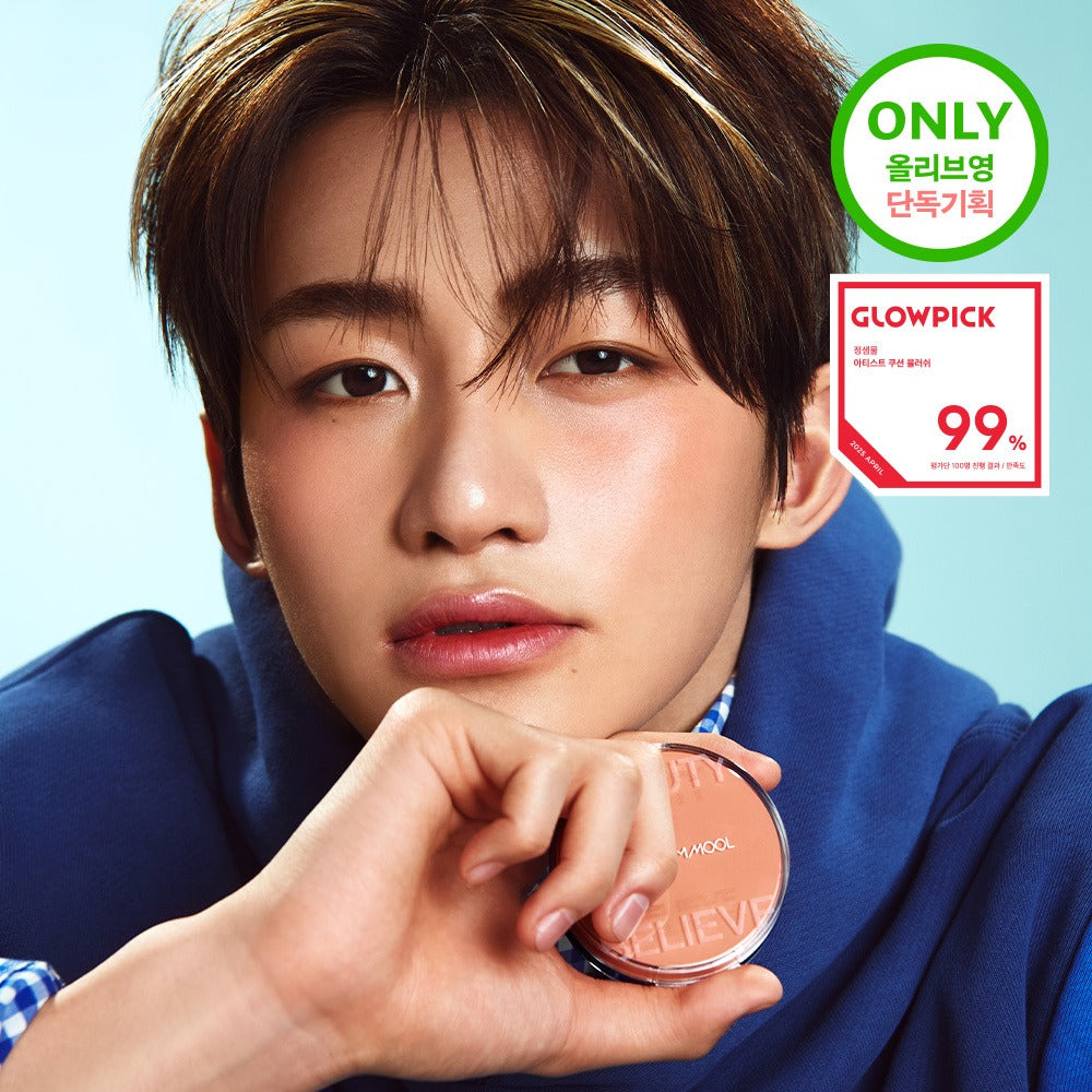 [JUNG SAEMMOOL] Artist Cushion Blush Soft Radiant Finish | 1 Cushion / Set Options