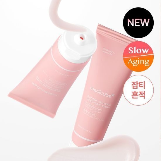 [Medicube] PDRN Pink Hyaluronic Moisturizing Cream – Soft Hydrating Finish – 50ml (Double Set)