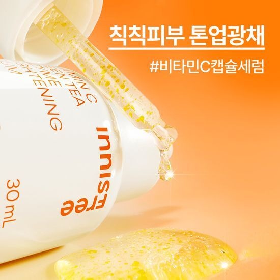 [Innisfree] Vitamin C Capsule Serum Double Set | Smooth Radiant Finish 30ml × 2 by Olive Young