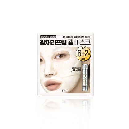 [primera] Vitatinol Serum Mega Shot Gel Mask Radiant Firming Care 4+1 Sheets