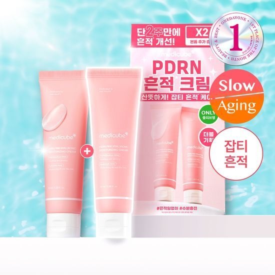 [Medicube] PDRN Pink Hyaluronic Moisturizing Cream – Soft Hydrating Finish – 50ml (Double Set)