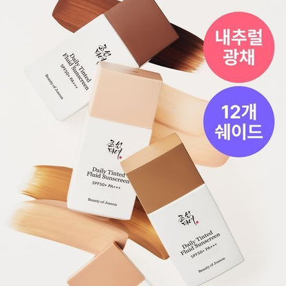 [Beauty of Joseon] Daily Tinted Fluid Sunscreen SPF50+ PA+++ Natural Radiant Finish 50ml by oliveYoung