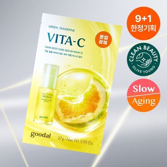 [Goodal] Green Tangerine Vita-C Serum Mask Alpha | 9+1 Sheets | Radiant & Hydrating Facial Mask | GlowLab
